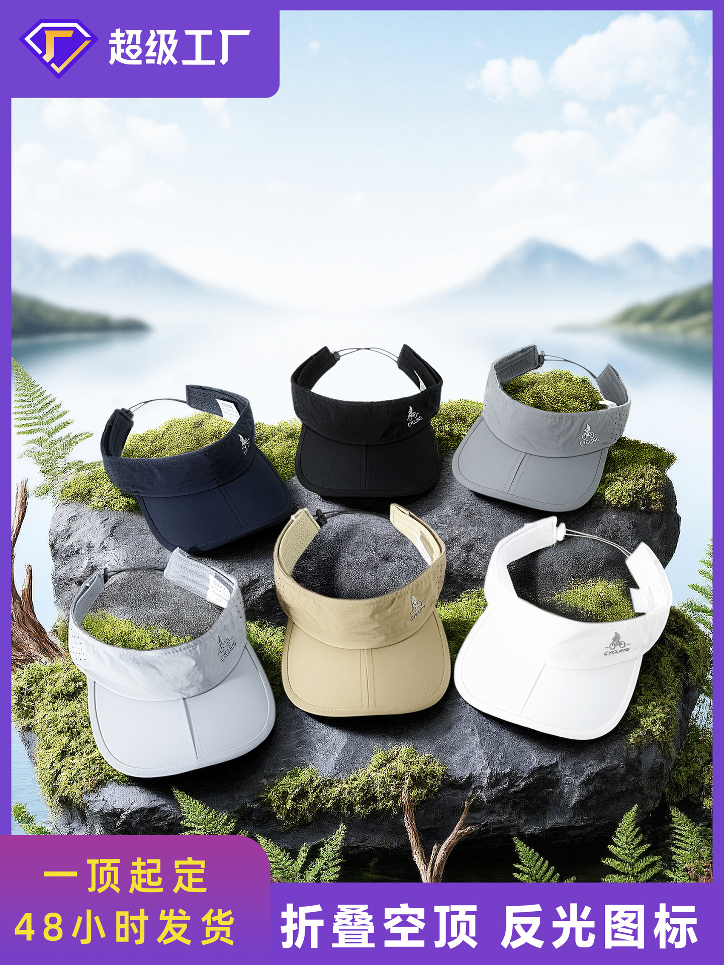 Summer Foldableable Lightweight Empty Top Hat for Women Lightweight Reflective Quick-Drying Hat Cycling Sun Protection Sun Hat Sports Hat Outdoor Men