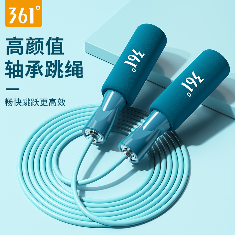 361 skipping rope fitness weight loss exercise adult professional rope fat burning rope student high school entrance examination rope special jumping God
