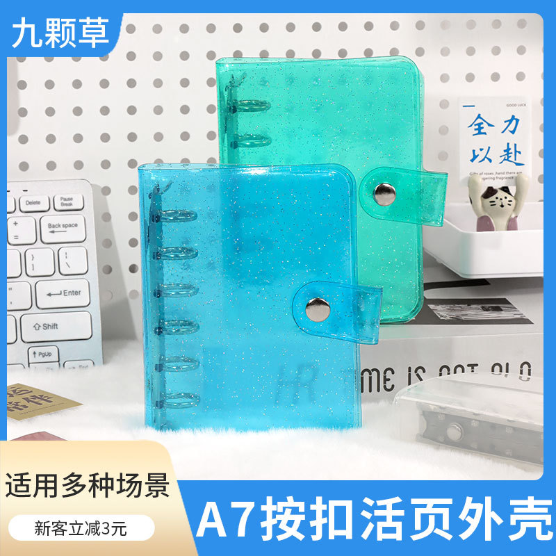 Little Red Book Hot Sale Original Mini 6 Hole Binder A7 Hand Book Shell PP Shell PVC Transparent Glitter Cover