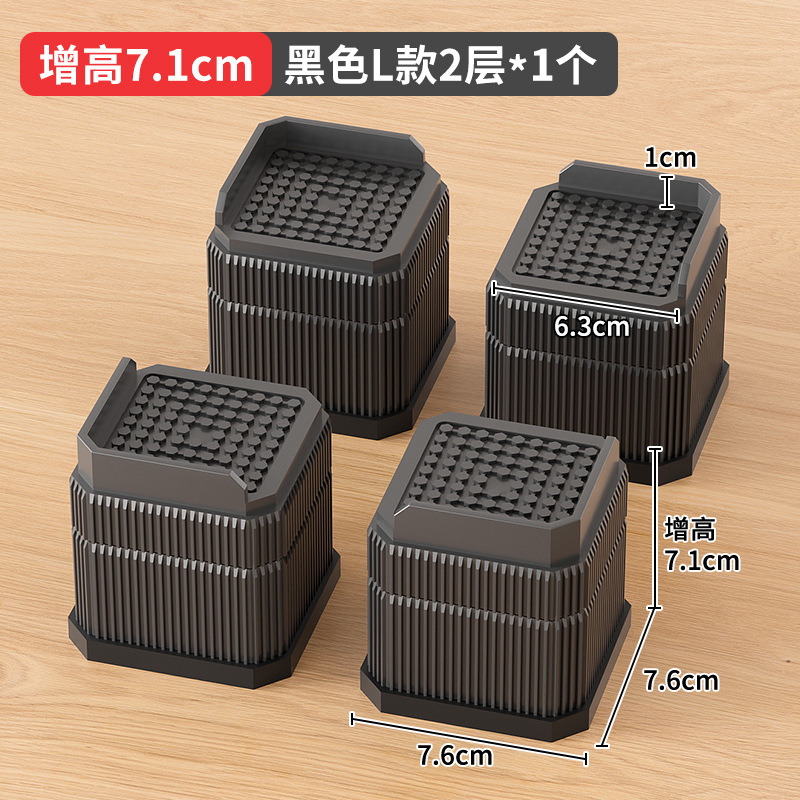 Picture of Cross-Border Amazon Black Furniture Bed Heightening Foot Pads 2 358inch Table Sofa Cabinet Tpu Anti-Slip Stacking