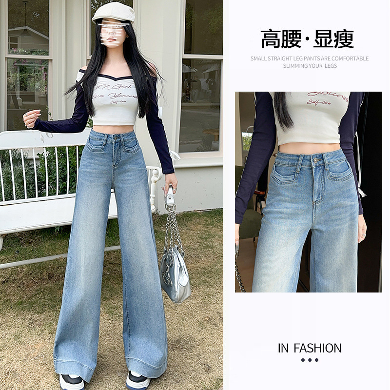 Straight-Leg Jeans for Women 2022 Spring and Autumn New High-Waisted Retro Wide-Leg Loose Floor-Length Pants Retro High-Waisted