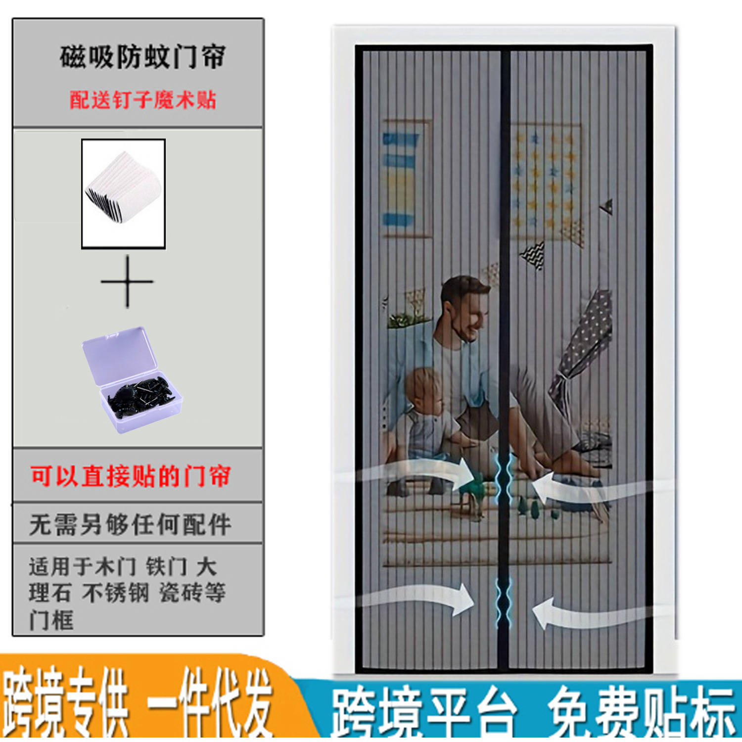 Picture of Door Curtain Magnetic Anti-mosquito Door Curtain Screen Door Window Anti-mosquito Door Curtain Punch-free Door Curtain Bedroom Shelter Curtain Door Curtain Summer