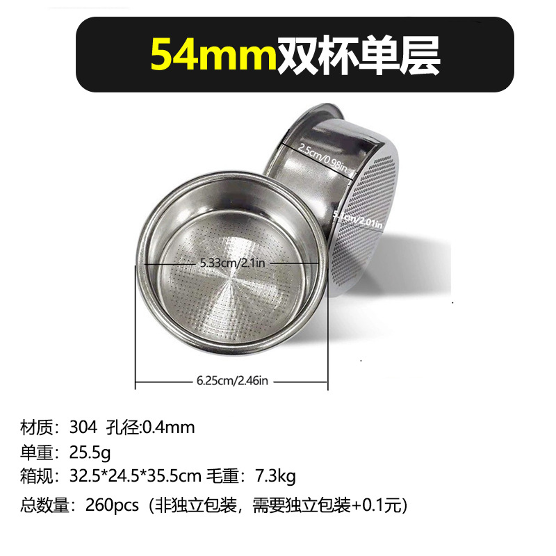 Picture of Factory supply coffee powder bowl stainless steel powder tank filter powder bowl 51 single and double person 58 powder bowl 53 blind bowl