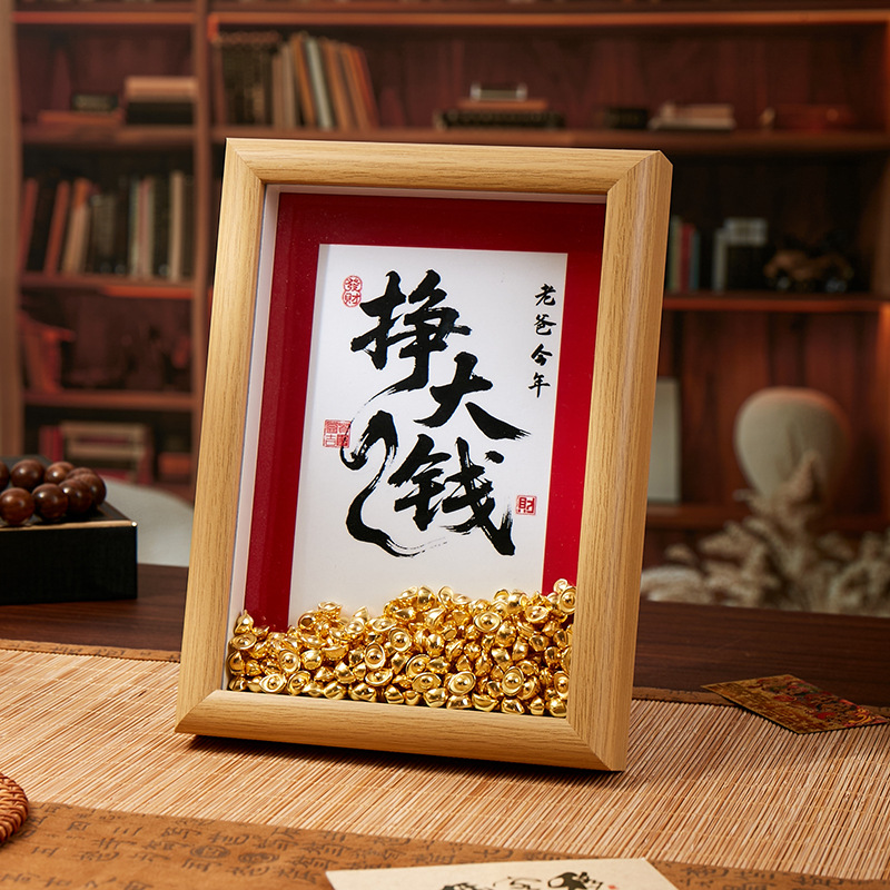 Picture of Dad Made a Lot of Money This Year. Father's Day Gift. Practical Bedroom Photo Frame Illustration. Table Setting. Home Decoration Painting