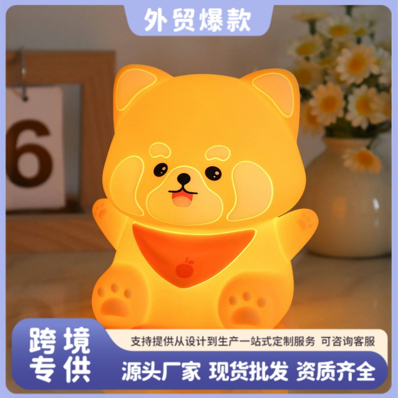 Cross-Border Red Panda Silicone Night Light Atmosphere Lamp Bedroom Bedside Charging Sleeping Companion Lamp Children's Gift Ornaments