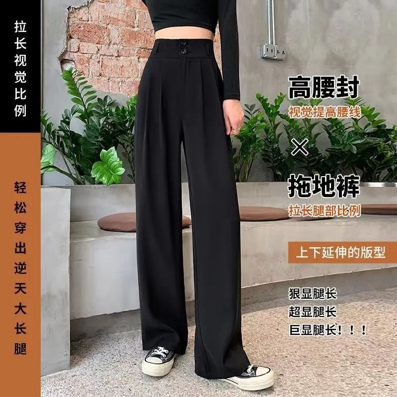 Cross-border autumn and winter thin wide leg pants women's pear-shaped plus size high waist drooping fashion suit pants fat mm200 kg