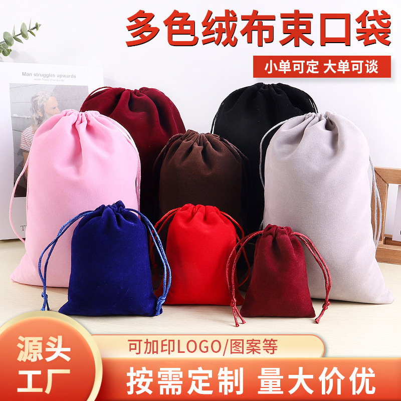 Customized Velvet Bag, Black Velvet Drawstring Flap Pocket Pants, Customized Velvet Drawstring Storage Bag, Customized Black Velvet Bag