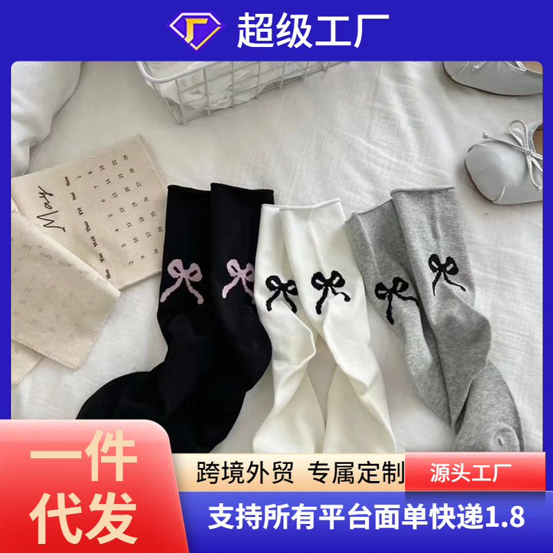 Socks Women Simple Solid Color Black and White Grey Bow Gentle Girl Ins All-match Cute Ballet Style Tube