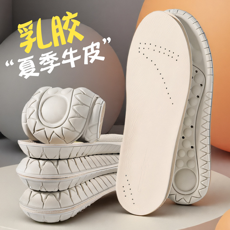 Cowhide Latex Insoles, Super Soft, Long-Lasting, Anti-Pain, Men's Genuine Leather, Sweat-Absorbent, Deodorant, Sports Shock-Absorbing, Thickeneded, Poop-Feeling Women's Models