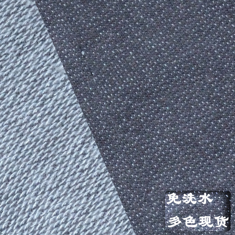 Fashion New Variety 270g Veil White-free Wash-like Denim Knitted Fabric Four-sided Elastic Children's Clothing and Pants Material