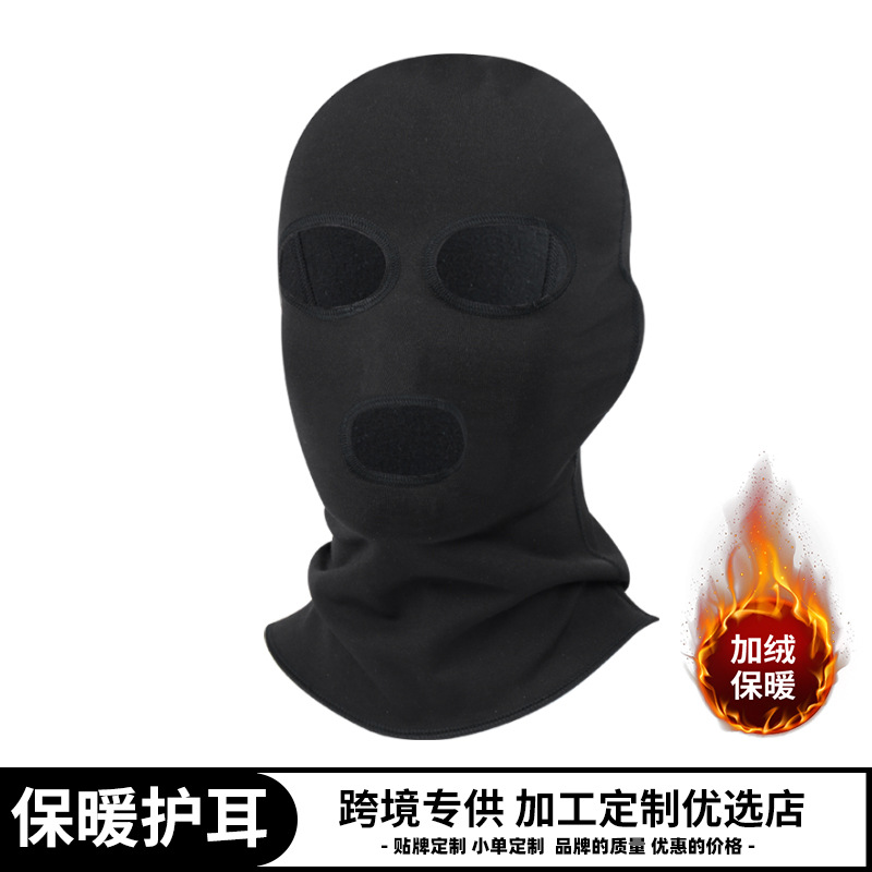 Cross-Border Balaclava Hat Winter Outdoor Cold-Proof Fleece-Lined Cycling Warm Windproof Mask Breathable Three-Hole Hood