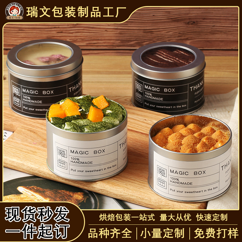 Tinplate Cake Box Jar Tin Box Thousand Layer Mousse Soy Milk Dessert Tiramisu Box Packaging Box with Lid