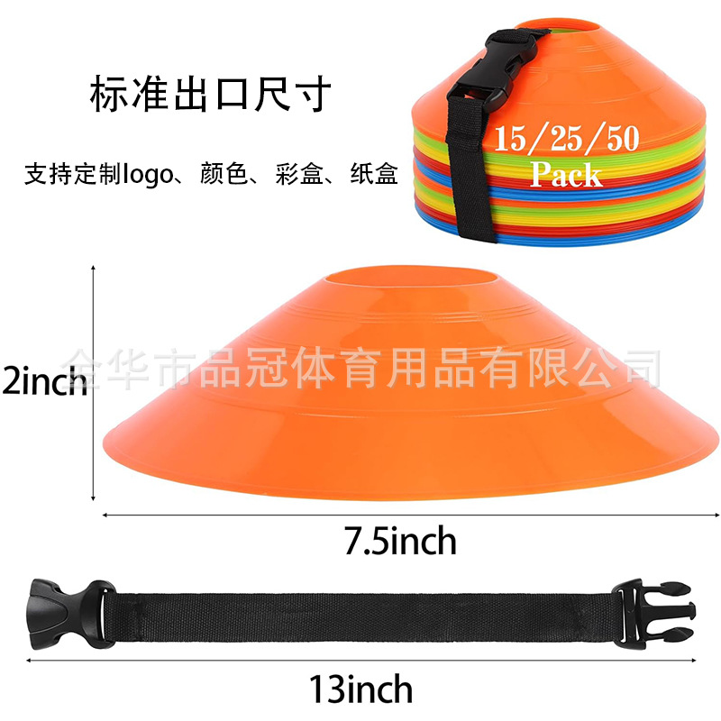 Picture of Logo Disc 50 Set Cross-Border Hot Selling Football Training Equipment Round Mouth Logo Disc Thickeneded Logo Disc