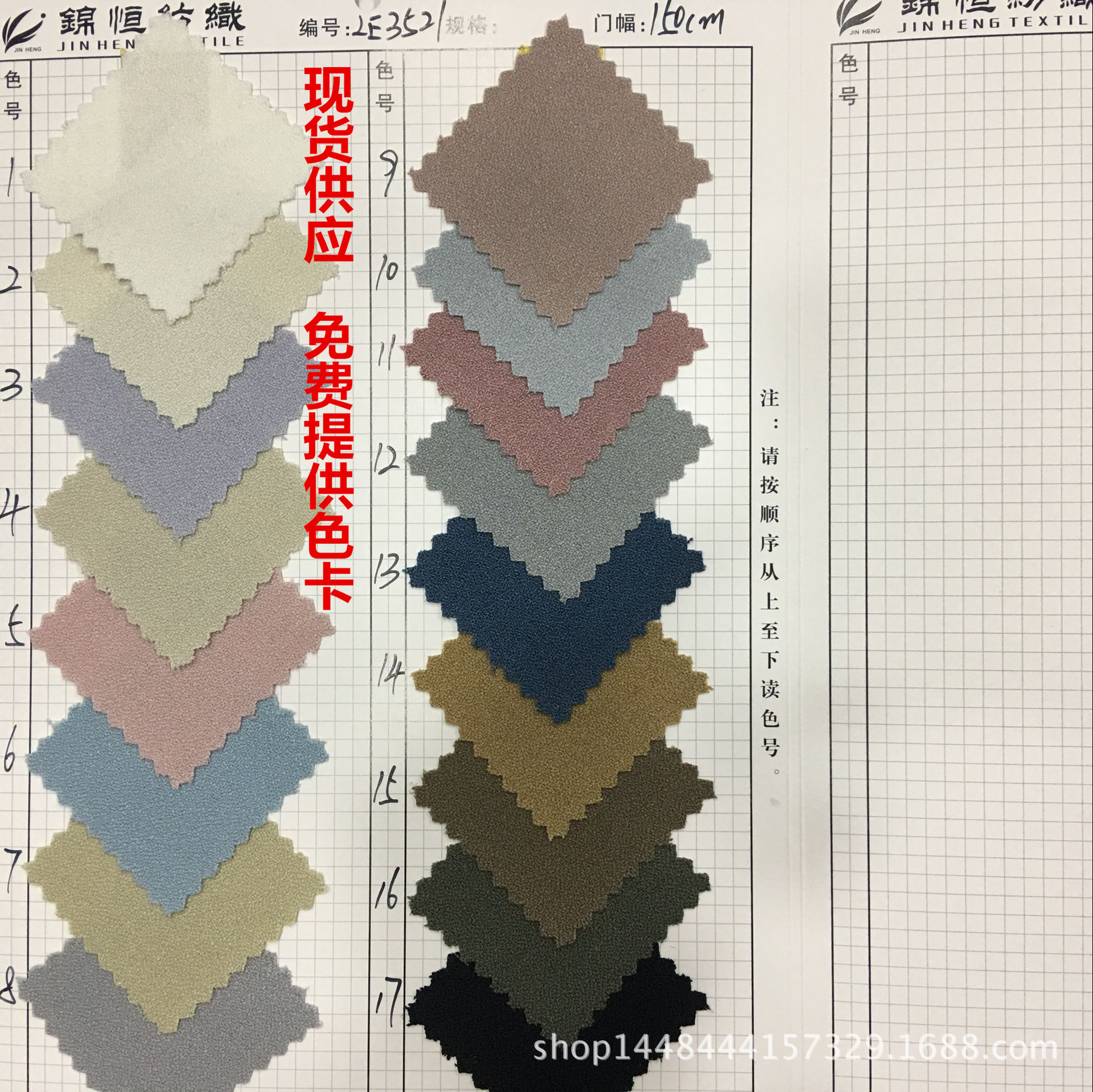 Spot Supply Polyester Cotton Elastic TR Messy Linen Fabric Popular Dyed Fashion Fabric