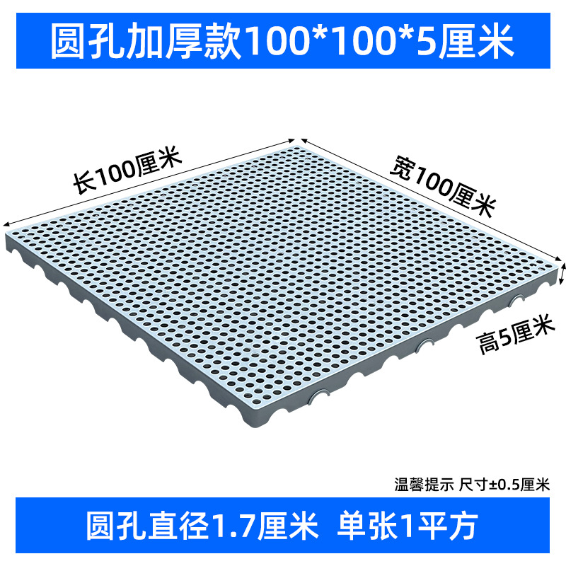 Picture of Moisture-proof board grid plastic pallet frozen warehouse floor logistics Moisture-proof pad warehouse board card board warehouse goods Moisture-proof pad