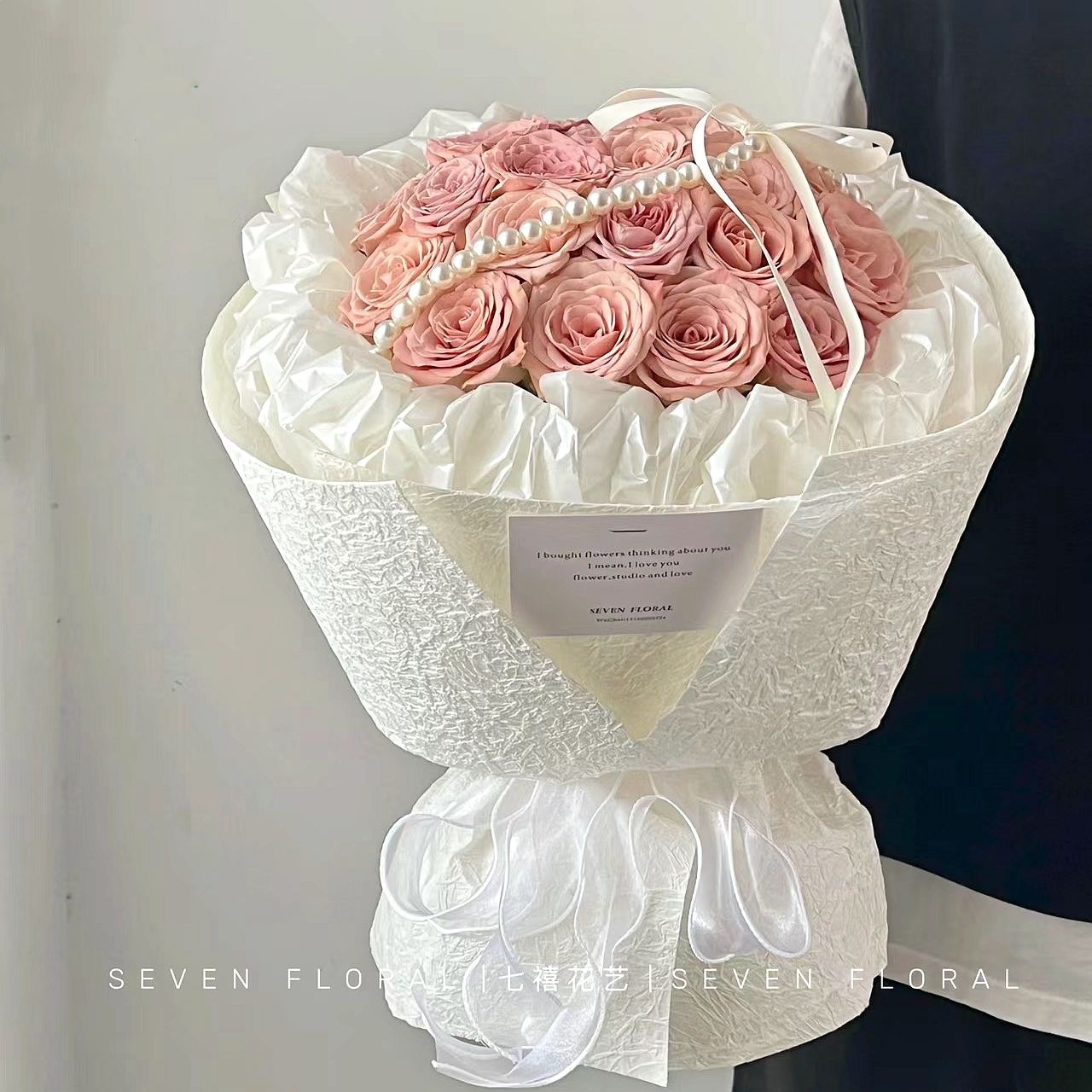 Yitong Stone Texture Paper Bouquet Packaging Material Flower Shop Handmade DIY Flower Wrapping Paper Stone Texture Paper 3m / Roll