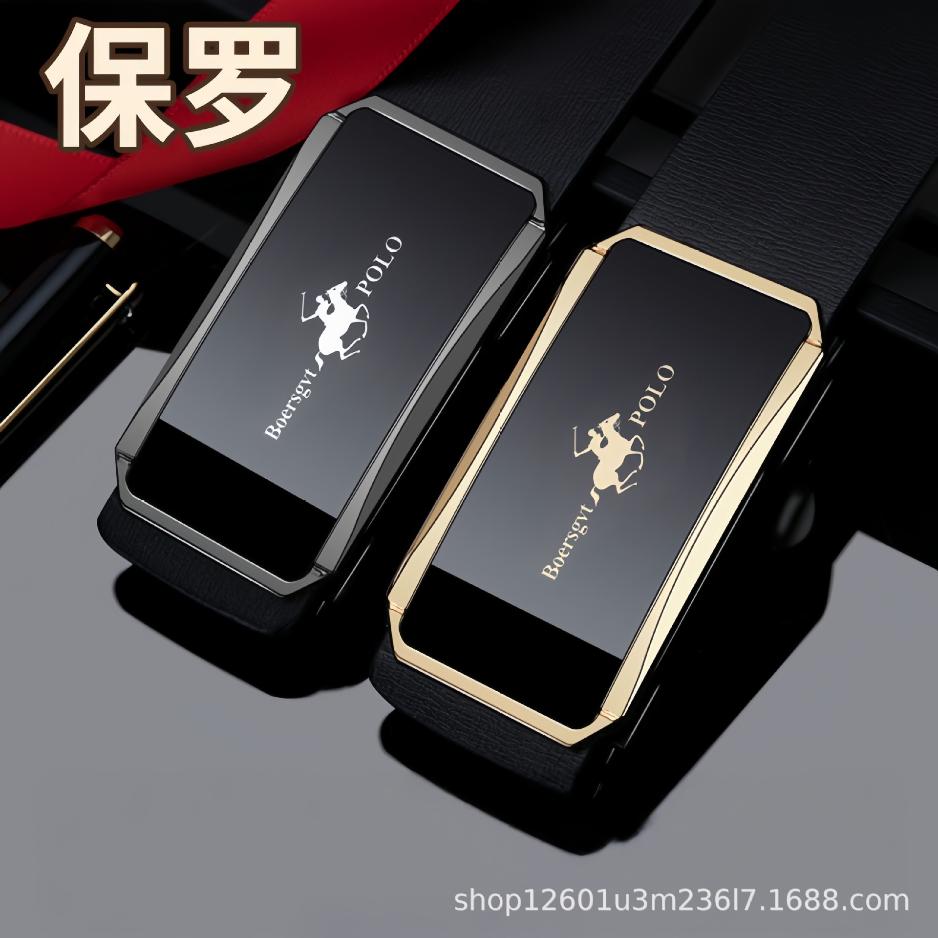 Paul Men's Belt Genuine Leather Fashion Business Casual Inner Wear Toothless Automatic Buckle Versatile Trend