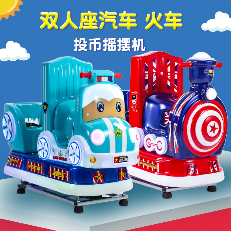 Shared new double rocking car MP5 coin-operated rocking machine Electric Children's pony toy children scan code Commercial use