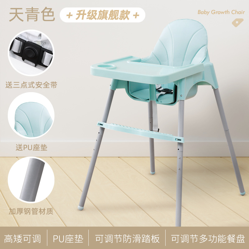 Picture of Baby dining table and chair dining Home portable baby dining chair children dining table stool seat multifunctional growth chair