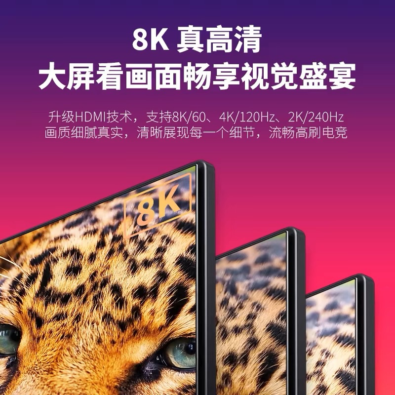 Picture of HDMI Projector Display 8K High-Definition Line Interface Connection Line Hdtv2.1 Version Is Suitable for Tv Computers