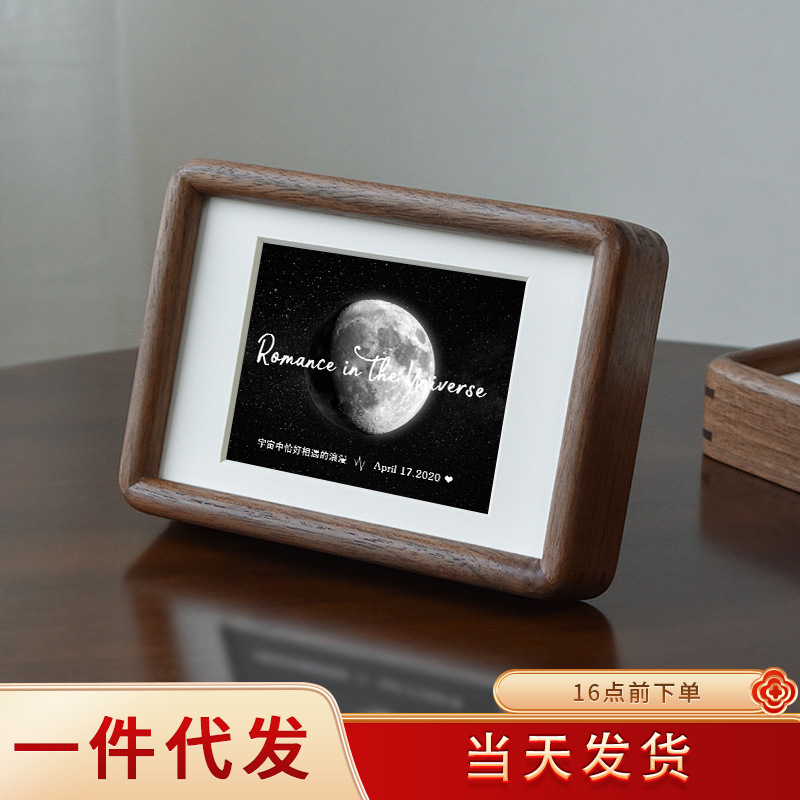 Picture of Black walnut wood moon photo frame set table mortise and tenon round corner moon birth day moon photo memorial cherry teak
