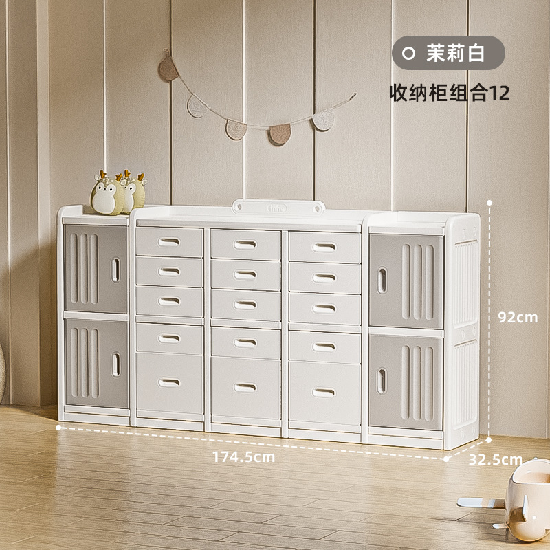 Picture of babyviva Children's Storage Cabinet Multi-layer Drawer Type Baby Wardrobe Household Baby Toy Organizer Box Storage Cabinet