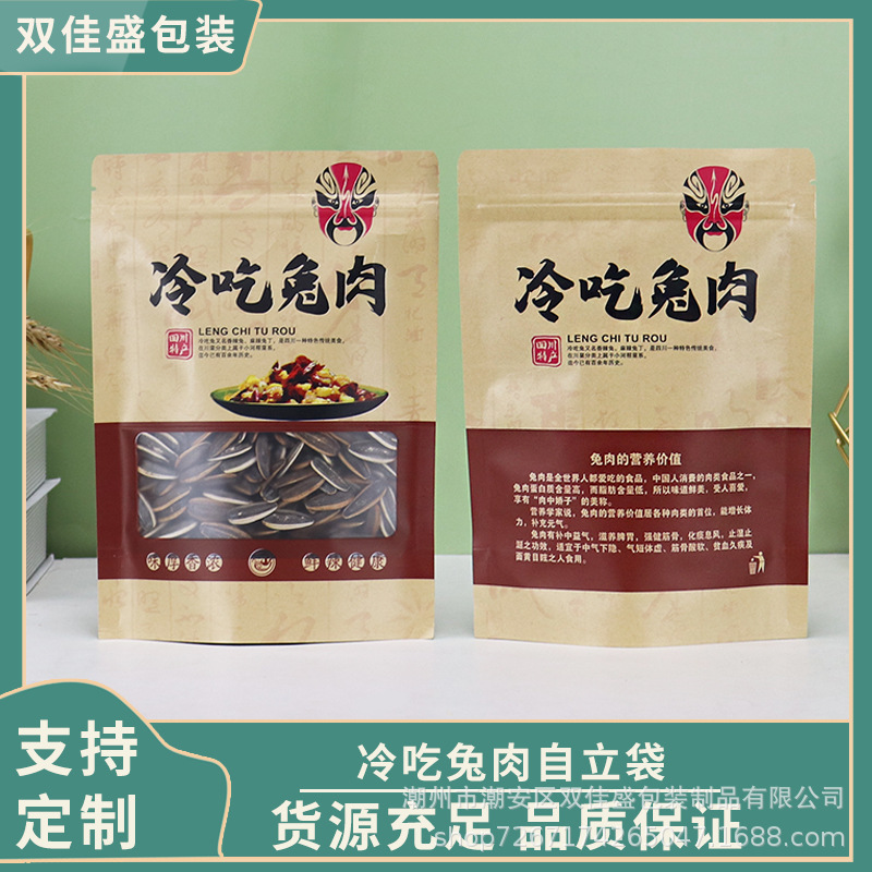 Customized Cold Rabbit Meat Packaging Bag, Thickeneded Window Self-Sealing Stand-Up Bag, Sealed Zipper Packaging Kraft Paper Bag