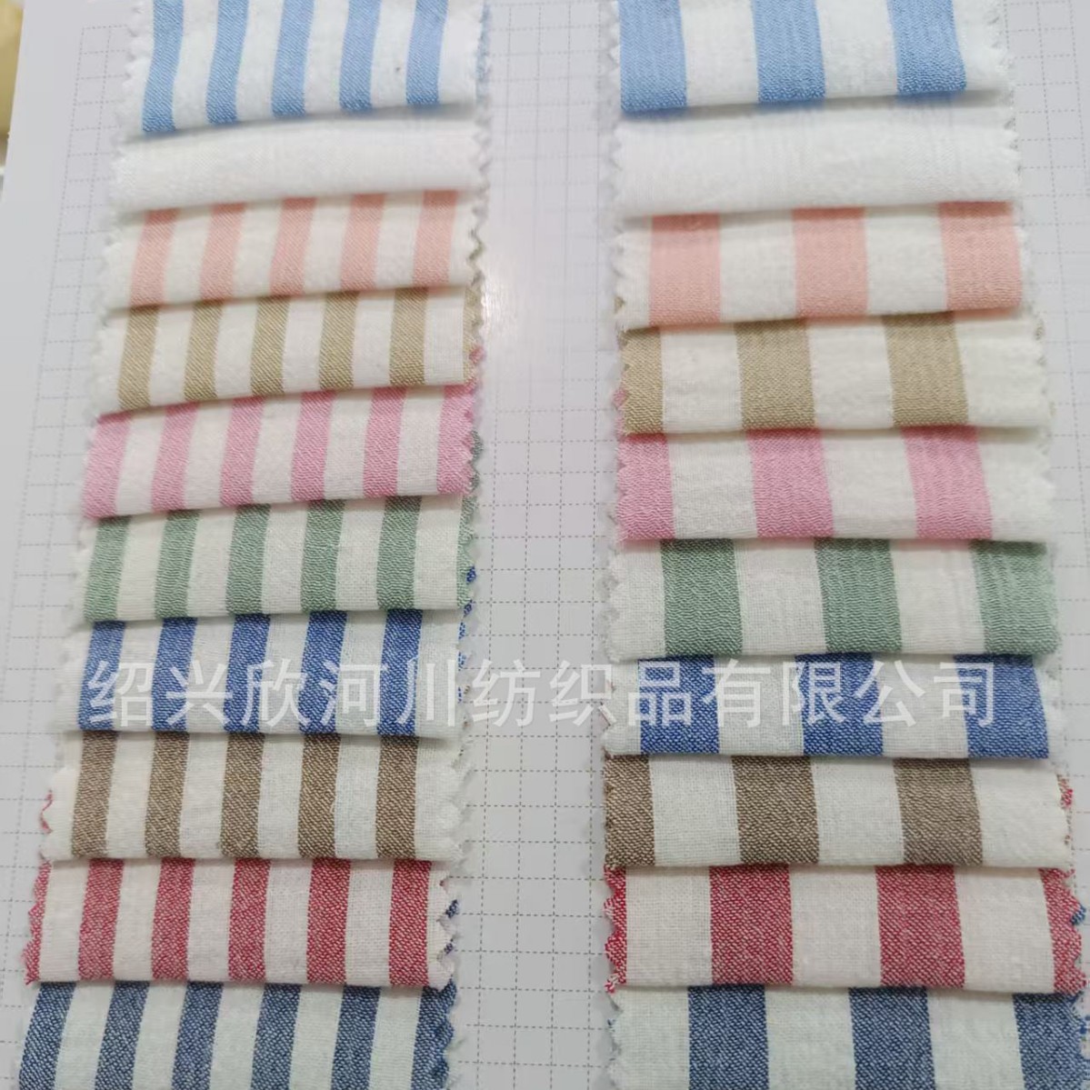 Imitation Linen Yarn-Dyed Stripesd Fabric, Polyester-Cotton Wide Strips, Spring and Summer Stripesd Shirt and Skirt Fabric, Fashion Women's Fabric