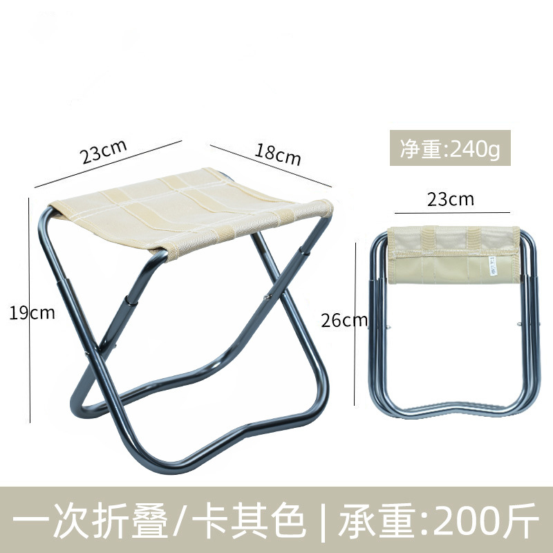 Picture of Aluminum Alloy Folding Stool Outdoor Portable Folding Stool Children's Folding Chair Mini Camping Fishing Little Mazar