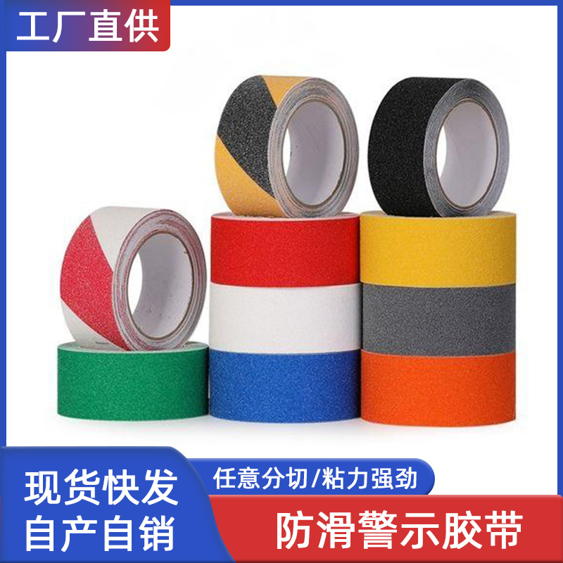 Color non-slip frosted tape stair kitchen toilet warning step floor sticker floor tile floor bathroom