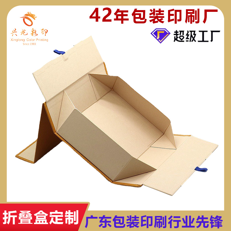 Folding Box Custom Hard Box Small Batch Creative Gift Box One Piece Paper Box Suitcase Custom Foldableing Box