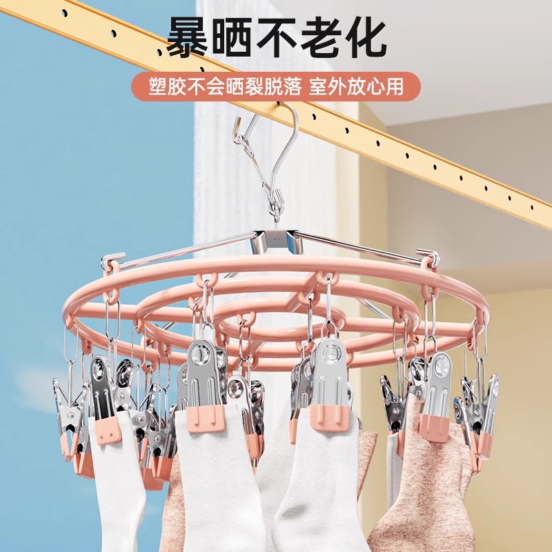 Picture of Drying socks drying rack multi-clip household hanger multifunctional cool underwear drying socks clip baby drying artifact