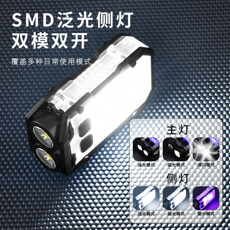 Picture of Cross-border dual LED key chain light multi-function magnetic flashlight cob side light outdoor work light bright warning light