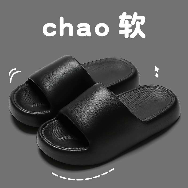 Picture of Slippers summer explosions household shit sense eva sandals wholesale bathroom bath non-slip soft bottom slippers summer
