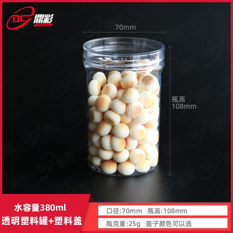 380ml New Screw-on Plastic Bottle Wide-mouth Bottle Biscuit Plastic Bottle Sun Baby Plastic Cans Plastic Jar