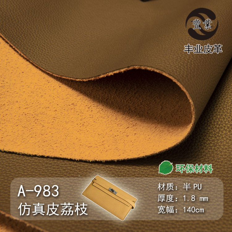 Environmental protection spot wholesale 1.8mm litchi grain thick leather half PU leather bottom leather bags handbags women's artificial leather