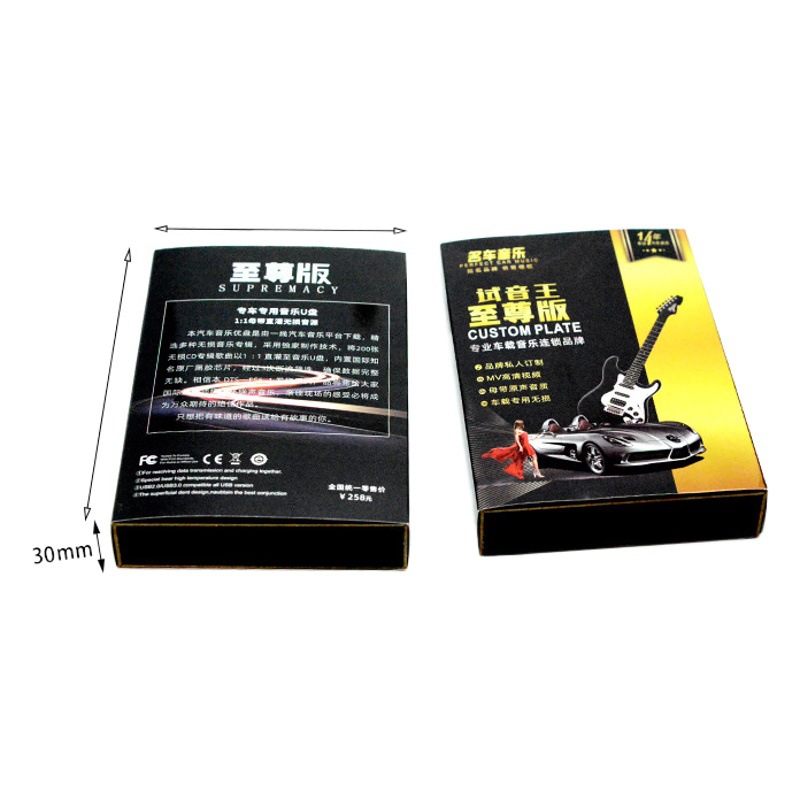 High-grade USB packaging box wooden box envelope tremolo car USB hot lossless sound quality USB packaging box spot