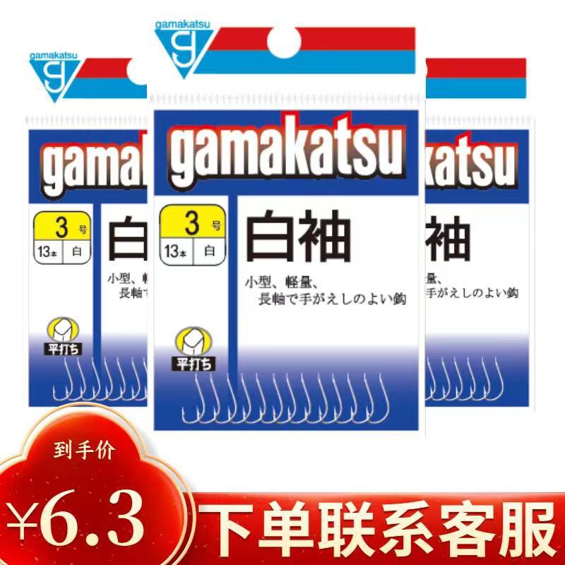 Gamma fish hook white sleeve competitive hook with barbed carp sleeve hook fishing supplies