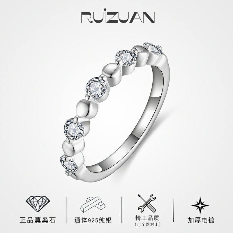 Shake Voice Live Niche Design Moissanite 3.0mm Ring Women's Simple Joker s925 Silver Plated Gold Rings Wholesale