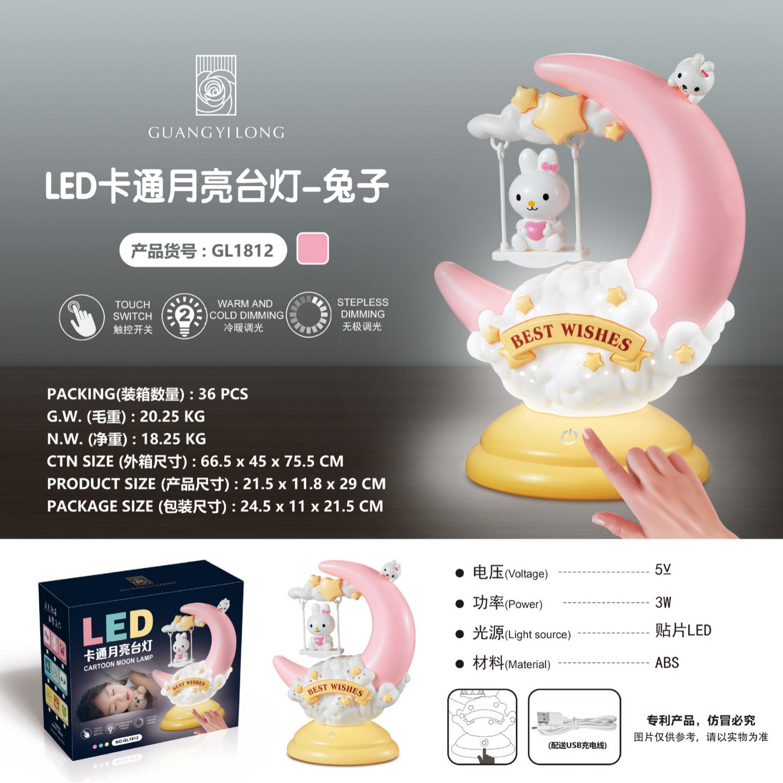 Creative LED cartoon moon table lamp touch dimming lighthouse night light adorable cute bedroom decorative lamp