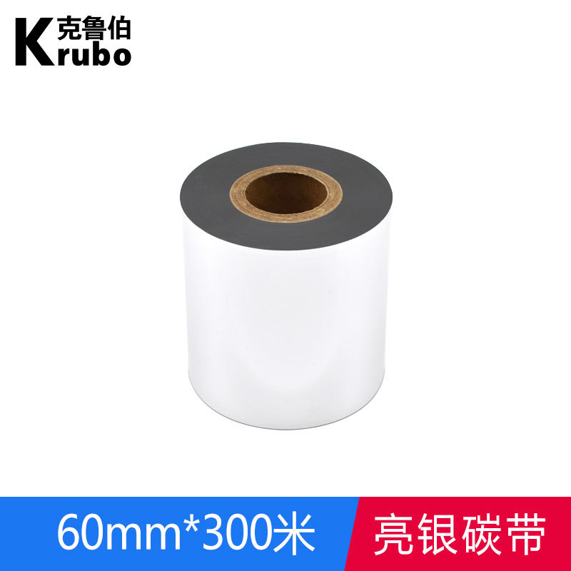 Picture of Hot Stamping Silver Foil Ribbon Satin Ribbon Synthetic Paper Pet Matte Silver Copperplate Tea Bag Bright Silver Carbon Ribbon Hot Stamping