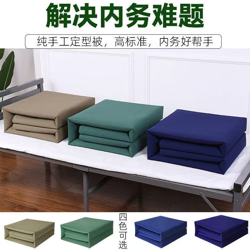 Picture of Military Green Quilt Genuine Hot Melt Quilt Interior Styling Quilt Civil Disaster Relief Quilt School Dormitory Military Training Quilt