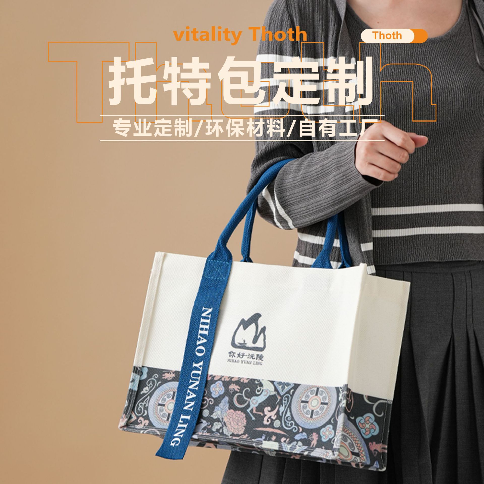 Canvas Tote Bag with Custom Printed Logo Classy Stereo Canvas Bag with Ribbon Canvas Coated Shopping Retro Tote Bag