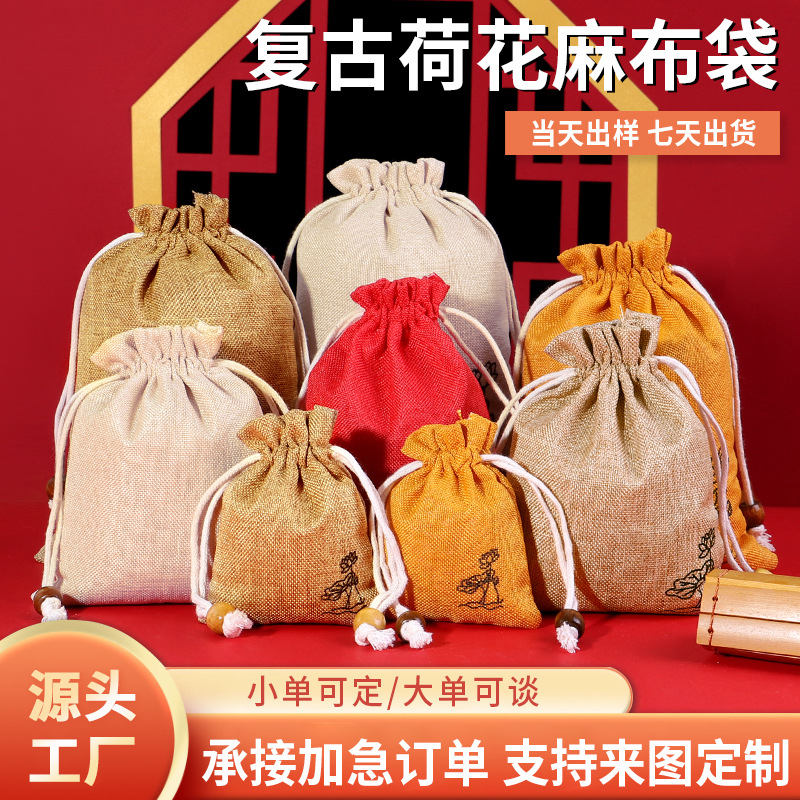 Fine linen bag custom text play bracelet packaging bag custom sachet sachet bag drawstring linen bag custom