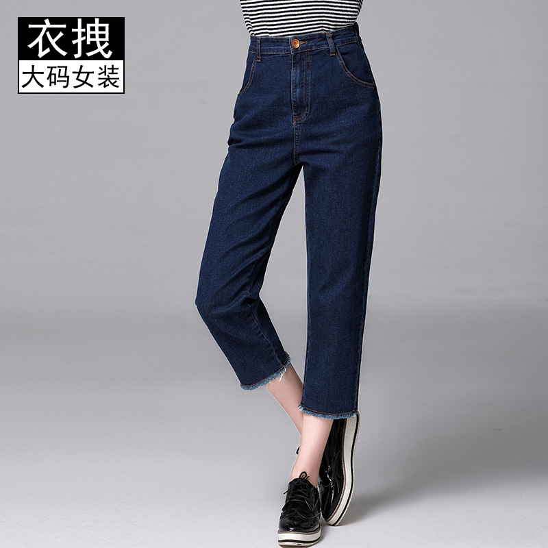 Clearance harem cropped Denim casual pants Spring and Autumn New skinny casual mid-high waist elastic waist tapered pants