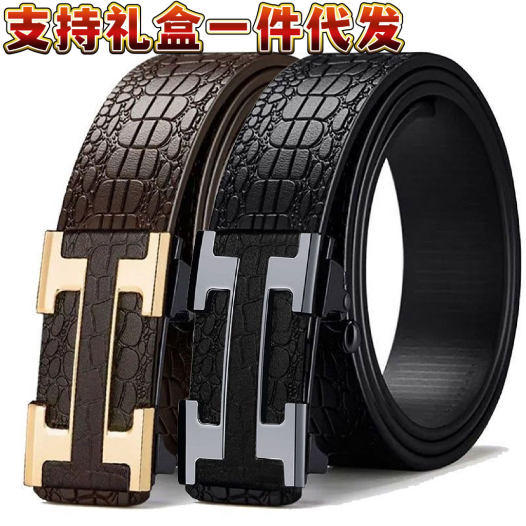 [Loss-Making Impulse] Belt Men's Crocodile Pattern Inner Wear Toothless Automatic Buckle Youth Trendyy Versatile Casual Belt