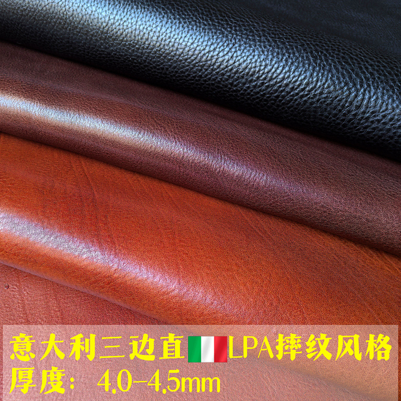 Italian three-sided straight soft leather LPA wrestling style 4.0-4.5MM thick suitable for belt shoulder strap handmade leather goods, etc.