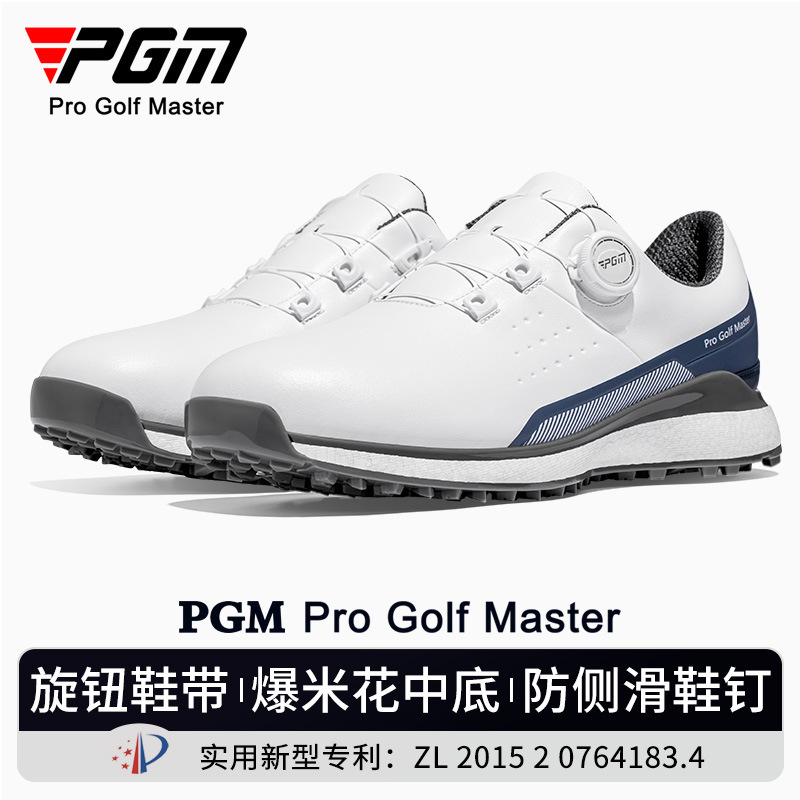 PGM Golf Shoes Summer Sports Men's Sneakers Super Soft Popcorn Midsole Knob Shoelace Men's Shoes