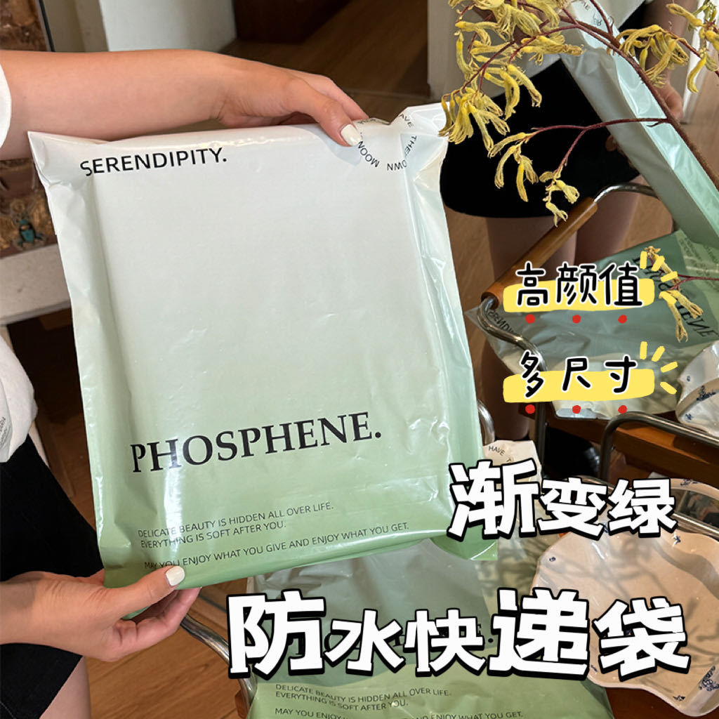 Ins wind express packing bag gradient color express thick waterproof aircraft box clothes damage packaging bag wholesale