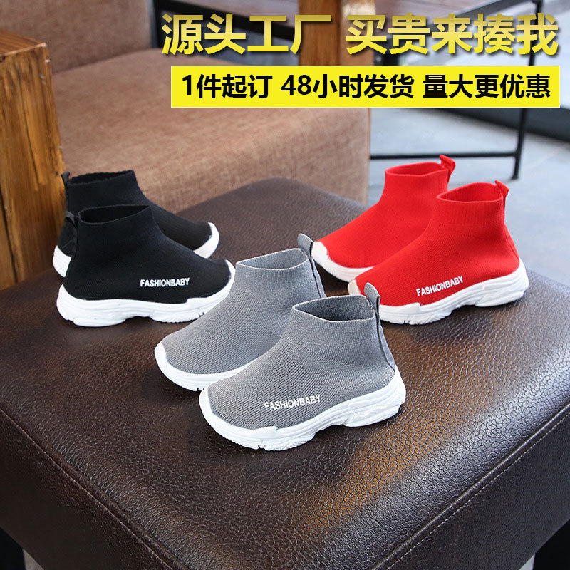 Children's sneaker 2025 Spring and Autumn New Shoes Men's Children's Flying Weaving Children's Shoes 1- 6 Years Old Comfortable Shoes Korean Style Girl's White